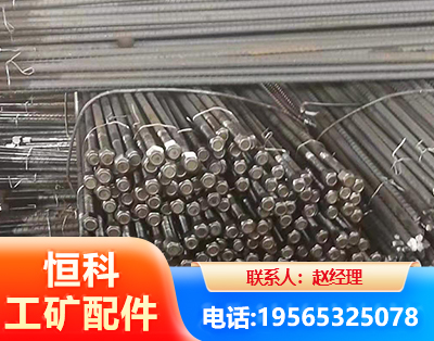 阿里左旋螺纹锚杆
