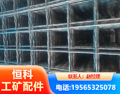 阿里钢筋编炽焊网