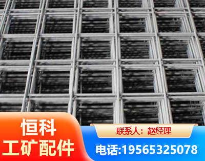 阿里钢筋平焊网