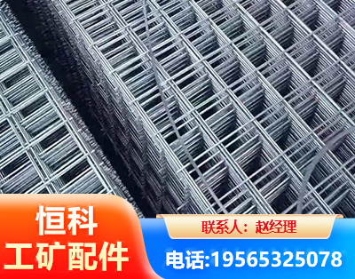 阿里钢筋平焊网