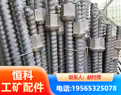 阿里右旋螺纹锚杆