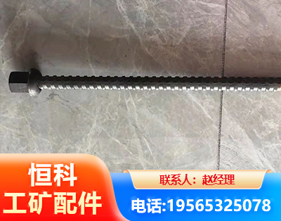 阿里右旋螺纹锚杆